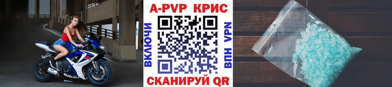 Alpha PVP СК КРИС  Осташков 