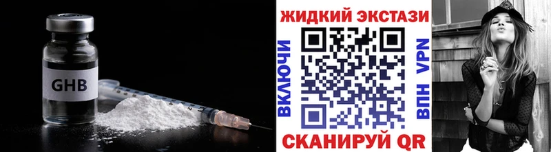 купить   Осташков  БУТИРАТ бутандиол 