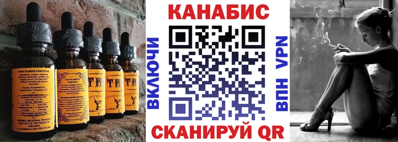 Печенье с ТГК конопля  даркнет наркотические препараты  Осташков 