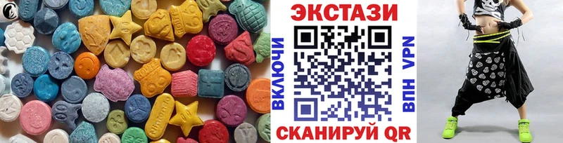 Экстази Cube даркнет состав Осташков
