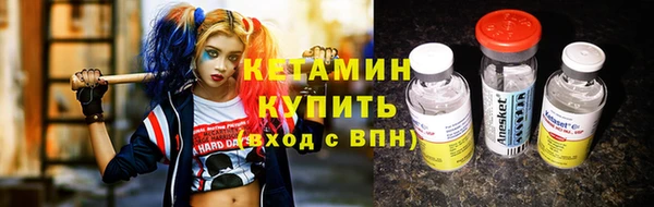 марихуана Арсеньев
