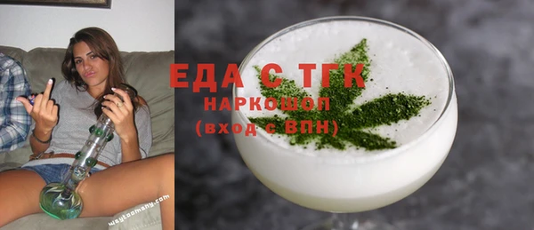 марихуана Арсеньев