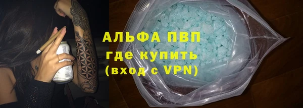 стафф Аркадак