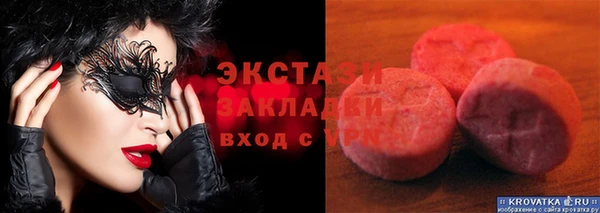 марихуана Арсеньев