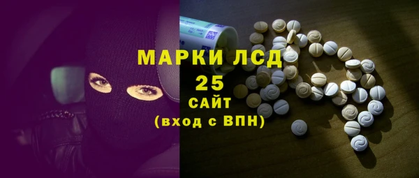 марихуана Арсеньев