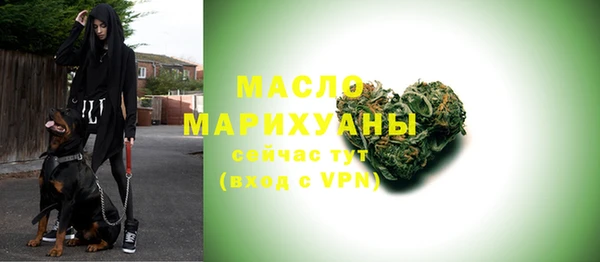 марихуана Арсеньев