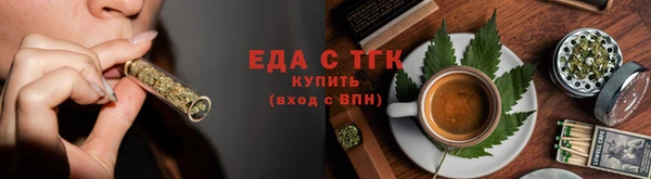 марихуана Арсеньев