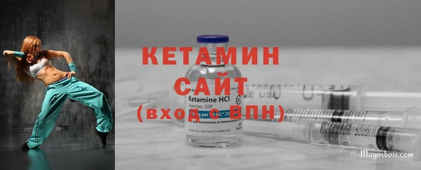 стафф Аркадак