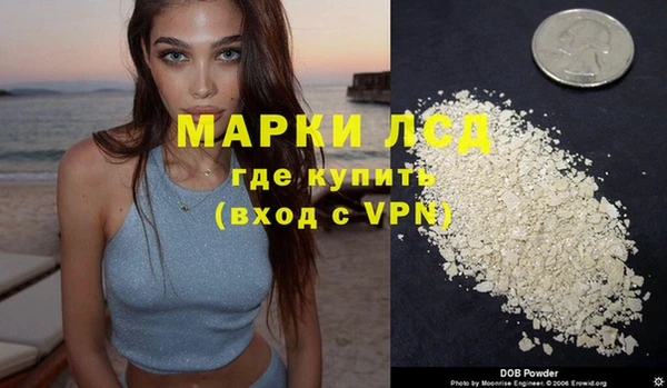 PSILOCYBIN Армянск