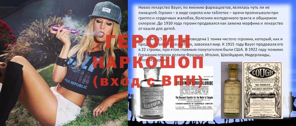 марихуана Арсеньев