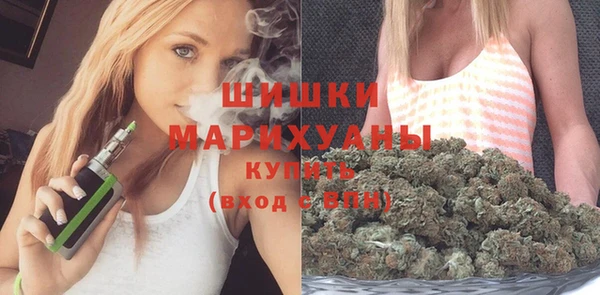 марихуана Арсеньев