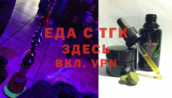 марихуана Арсеньев