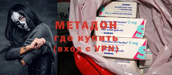 стафф Аркадак
