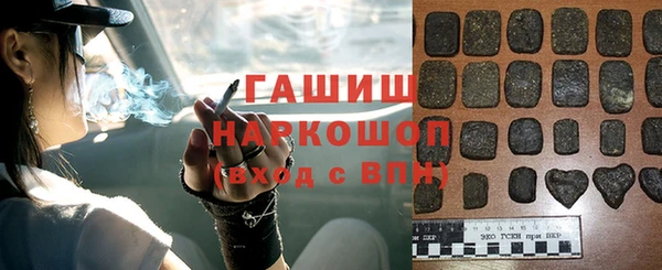стафф Аркадак