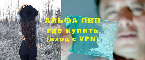 марихуана Арсеньев