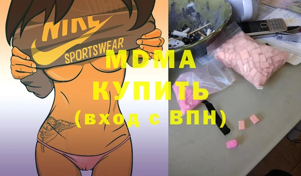 стафф Аркадак