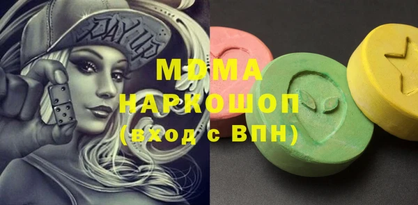 PSILOCYBIN Армянск