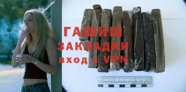 стафф Аркадак