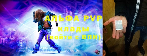 стафф Аркадак