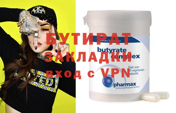 стафф Аркадак