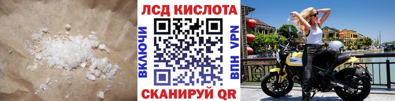Лсд 25 экстази кислота  наркотики  Осташков 