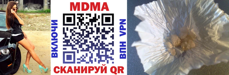 omg зеркало  это Telegram  MDMA VHQ  что такое   Осташков 