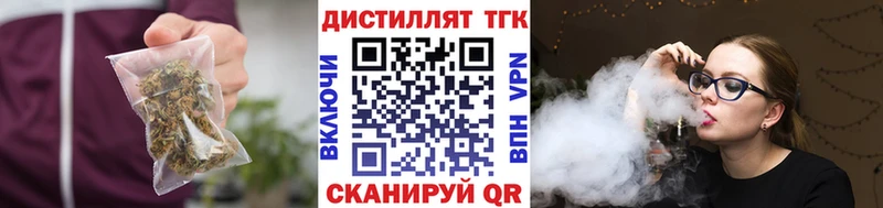 ТГК Wax  мега tor  Осташков 